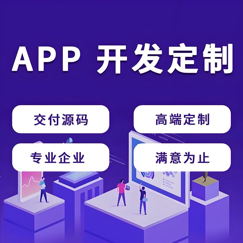 信息科技有限公司在当今数字化时代扮演着至关重要的角色，它们为企业和个人提供各种信息技术解决方案和服务。那么，这类公司具体“干嘛的”呢？今天就让我们一起来看看信息科技有限公司的主要业务范围和功能。