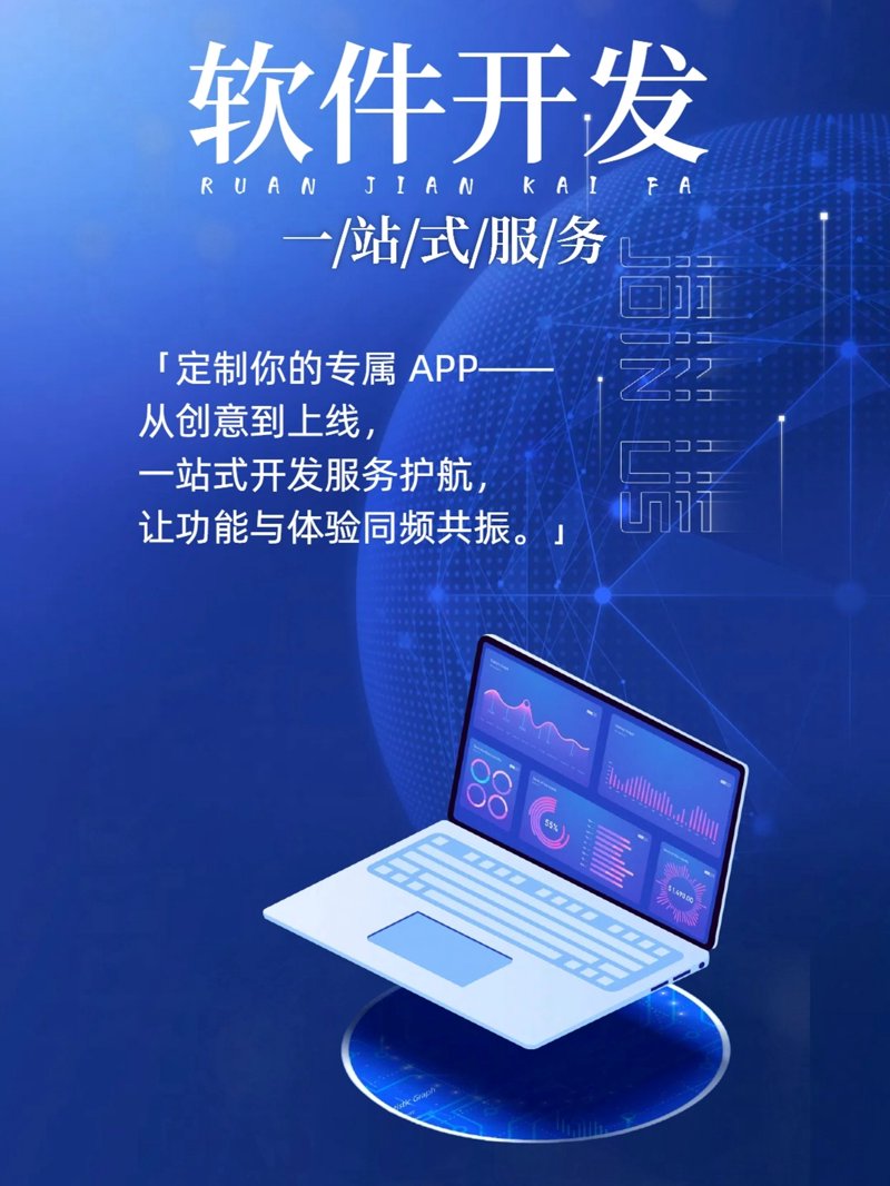 信息技术服务费：揭开神秘面纱